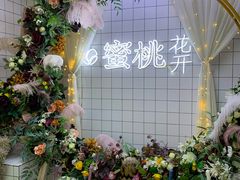 景观位-蜜桃花开·中西融合菜E&W(南长街店)