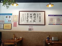 大堂-开远三味面(开远半岛广场3号楼店)