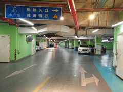 -宁波高鑫广场·停车场