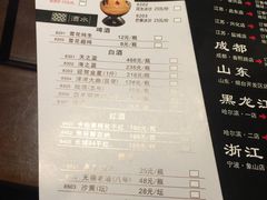 菜单-捞神煲汤火锅(湖滨商业街店)