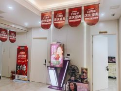 -北京英煌医疗美容