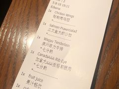 账单-弗兰克牛排西餐厅Ribone steak house(柠檬花园店)