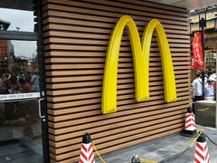-麦当劳(大栅栏店)