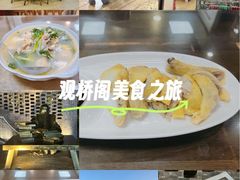-观桥阁(锦溪店)