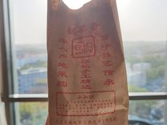 -秋栗香(地安门店)