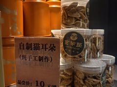 -新兴·金羊座·粤菜点心(乐峰店)