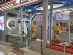 -DQ·蛋糕·冰淇淋(通州万达店)