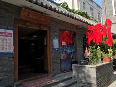 -老北京风情街
