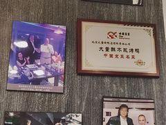 -小大董·烤鸭(王府井apm店)