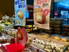 -泸溪河桃酥(凯德MALL太阳宫店)