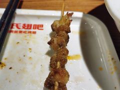 -管氏翅吧(台湾街店)