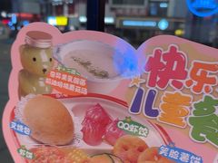 -避风塘(南汇店)