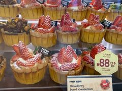 -PAPER STONE BAKERY(天环店)