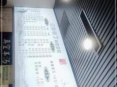 -清真喜兰老丁羊汤特色小吃