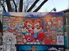 -枫花园汽车电影院(朝阳公园店)