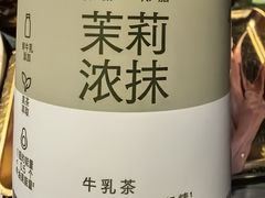 -牛New寿喜烧(金鹰世界店)
