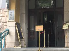 -青岛德国总督楼旧址博物馆