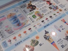 -DQ·蛋糕·冰淇淋(湖景东路店)