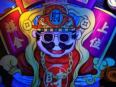 -音乐派KTV(银泰城店)