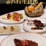 🈶️人请客啦！金融街商圈高端西餐走起！