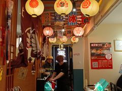 -王氏炉匠·烧鸟放题自助(三里屯店)