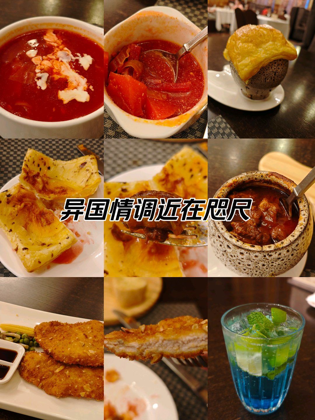 避雷|天津老牌餐厅之政协俱乐部西餐厅