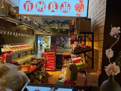 -澜小宴·胶东海鲜烟台味(时光塔店)