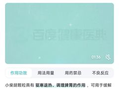 -汇丰大药房(康健店)