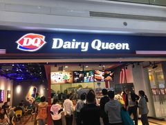 -DQ·蛋糕·冰淇淋(周浦万达店)