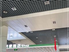 -丽江三义国际机场