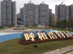 -武汉园博园(武汉自然博物馆)