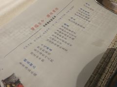 -鱼桥巷·美学川菜