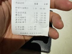 -The V泽惟·低温慢煮料理