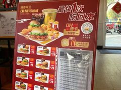 -麦当劳(常州西瀛里店)