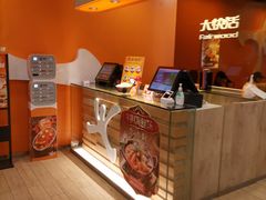 -大快活(丽丰店)