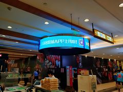 -喜满客影城(汉神广场店)