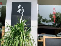 -行山咖啡(南湖店)