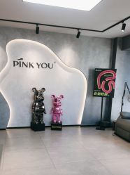 -Pink You美甲洗眉纹绣定制中心