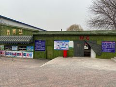 -蓟县盘山滑雪场