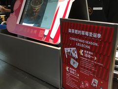 -LELECHA乐乐茶(美罗城店)