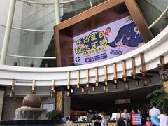 -水王国温泉水世界