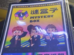 -谜盒子奇幻密室(南屏店)