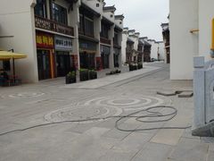 -长沙恒大文化旅游城