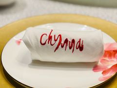 -北京王府井希尔顿酒店·秦唐中餐厅Chynna