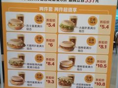 -麦当劳(健德桥得来速店)