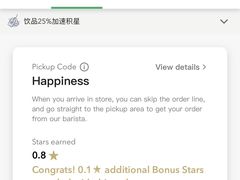 -星巴克臻选(福州东百中心分店)