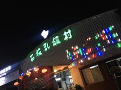 门面-石岐乳鸽村(桥观坊南四巷店)