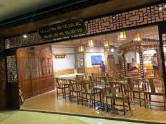 -MAX伯爵沉浸式超级游戏体验馆·实景桌游·剧本杀(小时代店)