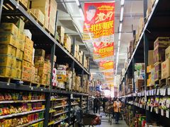-福达坊批发城(汉阳黄金口总店)