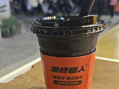 利宾纳鸭屎香柠檬茶-蛋仔超人·鸡蛋仔·港奶(西华路店)